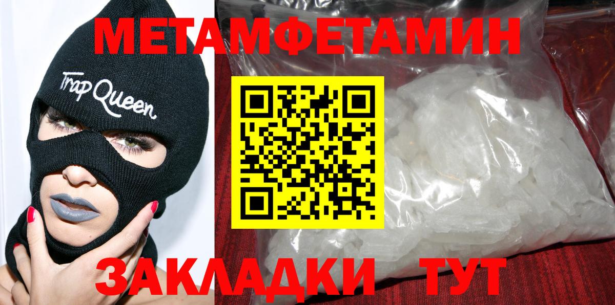 Amphetamine VHQ  АМФ  Воткинск  Вход с VPN  Амфетамин 
