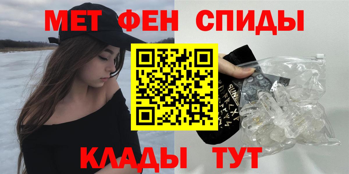 Amphetamine VHQ Воткинск