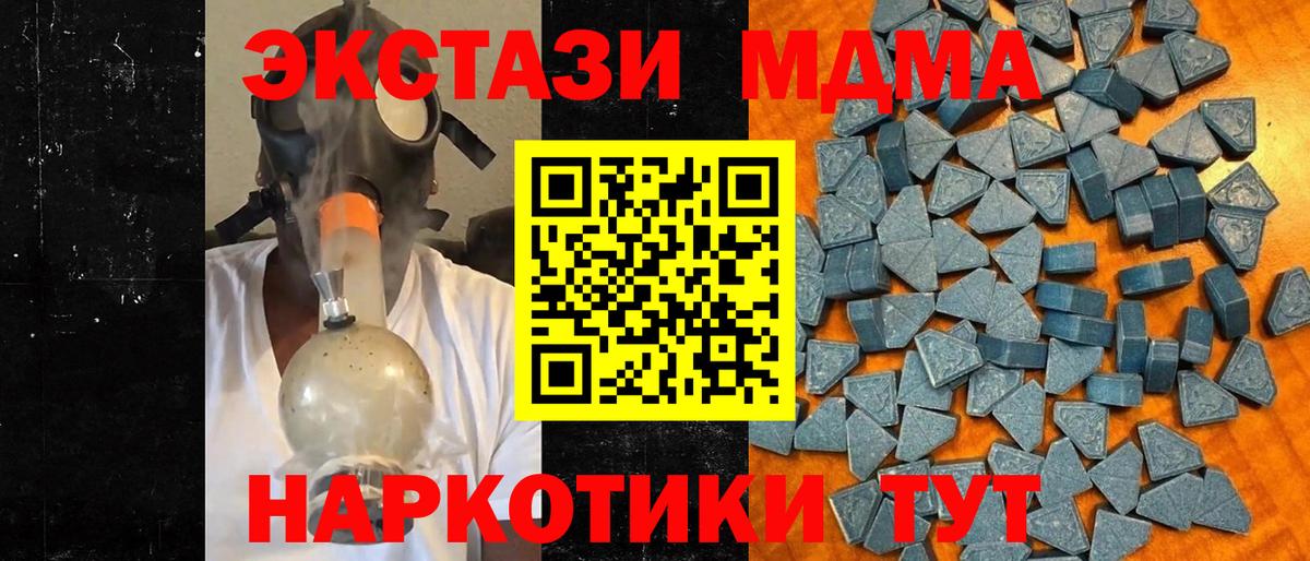 Воткинск  ЭКСТАЗИ  Экстази 99%  Вход с VPN  hydra   ЭКСТАЗИ Philipp Plein 
