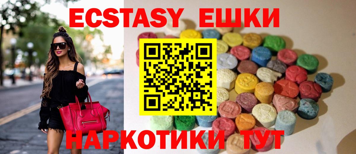 ЭКСТАЗИ Дубай Воткинск