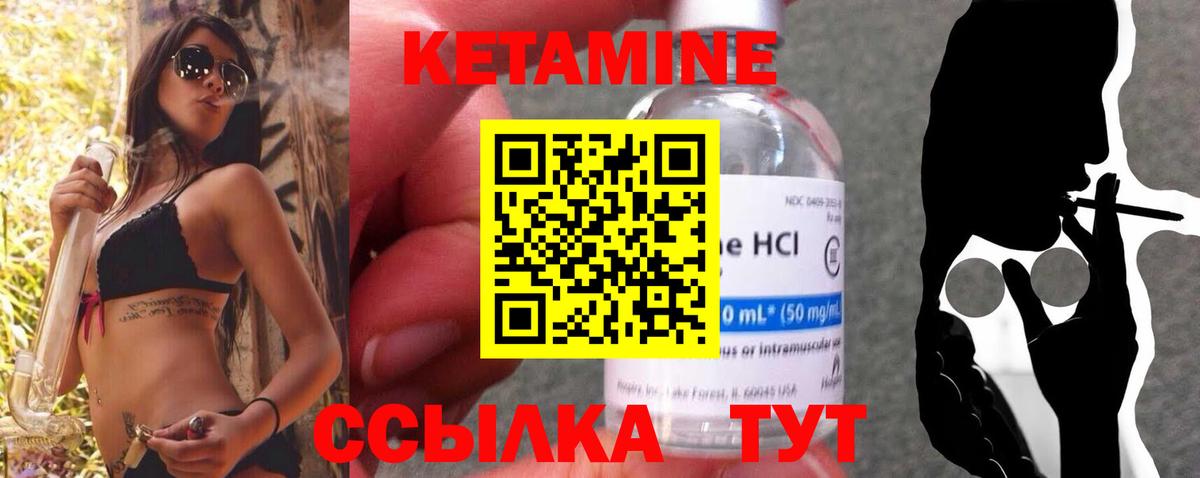 Воткинск  darknet телеграм  КЕТАМИН ketamine  Вход с VPN  КЕТАМИН ketamine 