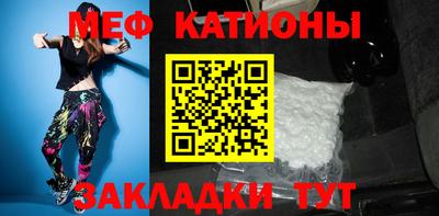 меф VHQ Ликино-Дулёво