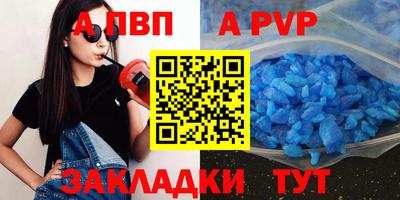 первитин Малгобек