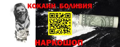 первитин Малгобек