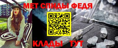 меф VHQ Ликино-Дулёво