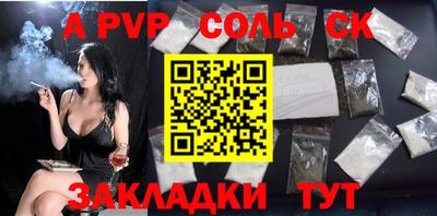 мдпв Мариинск