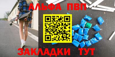 меф VHQ Ликино-Дулёво