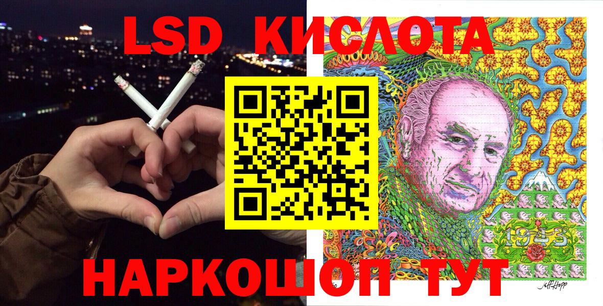 Марки N-bome 1,8мг Воткинск
