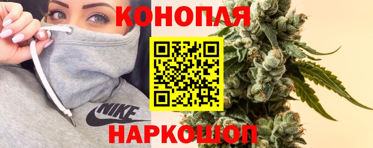 Канабис Bruce Banner  Конопля марихуана  Вход с VPN  Марихуана марихуана  Воткинск 